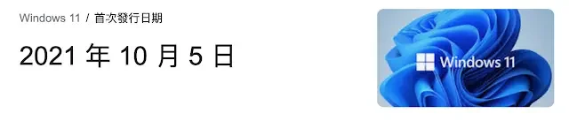 电脑越用越卡、弹窗广告不断？教你彻底告别「流氓全家桶」 - 封面图