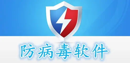 电脑越用越卡、弹窗广告不断？教你彻底告别「流氓全家桶」 - 配图5
