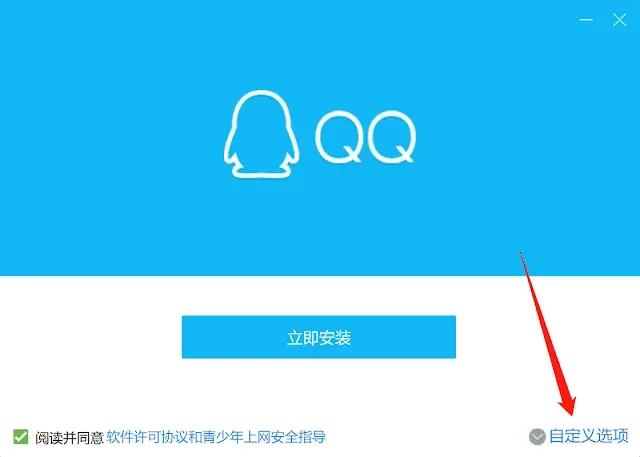 电脑越用越卡、弹窗广告不断？教你彻底告别「流氓全家桶」 - 配图8
