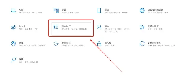 电脑越用越卡、弹窗广告不断？教你彻底告别「流氓全家桶」 - 配图12