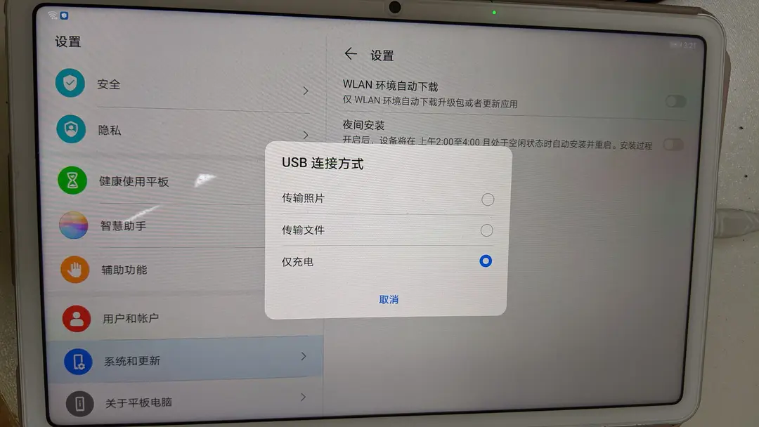 选择模式