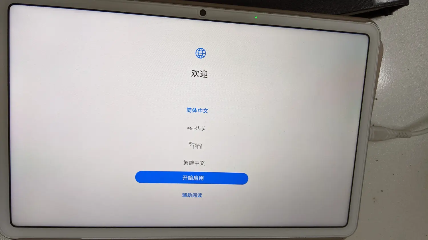 系统设置1