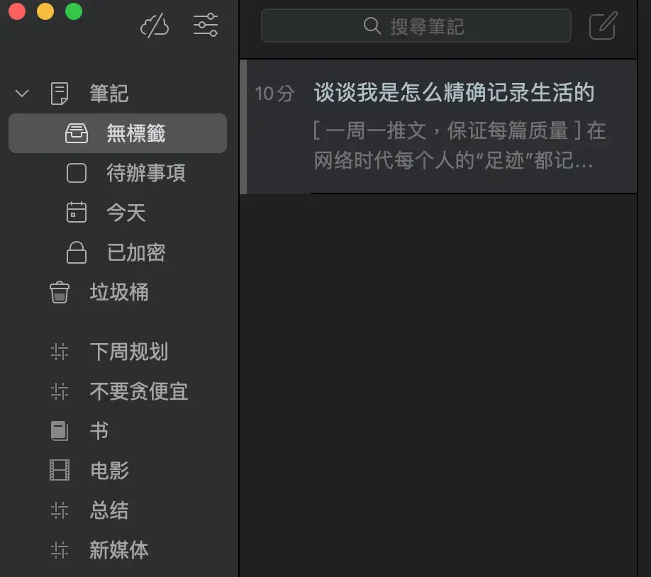 如何科学做个人复盘？我的 Google 日历与表格数字化生活记录指南 - 配图4