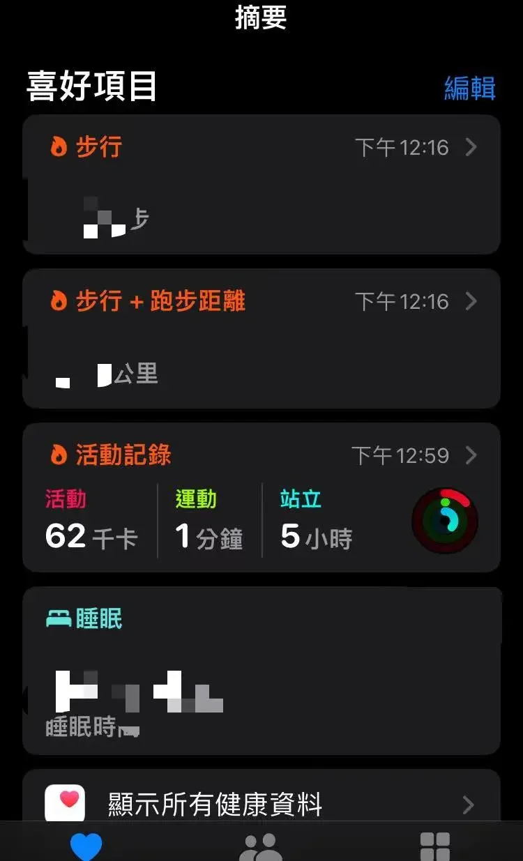 如何科学做个人复盘？我的 Google 日历与表格数字化生活记录指南 - 配图7