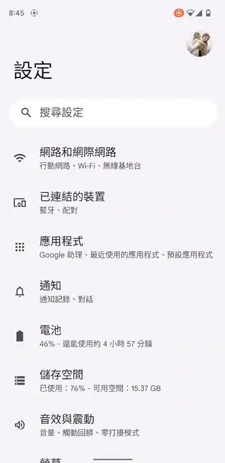滑动回弹效果