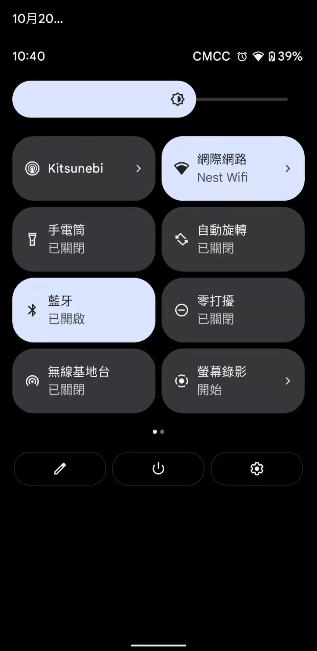 下拉菜单变化