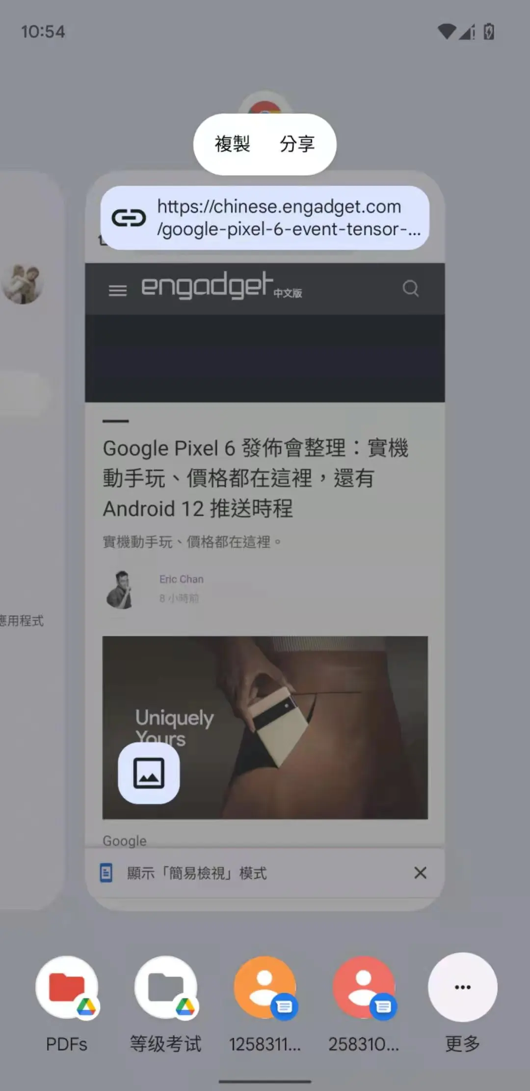 智慧识别1