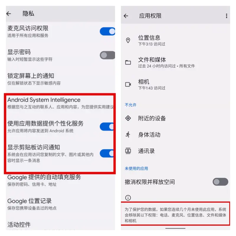 互联网时代如何防信息泄露？保护个人隐私的 5 个实用习惯 - 配图3