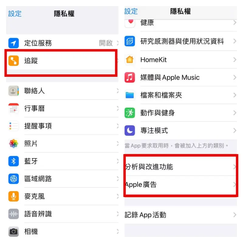 互联网时代如何防信息泄露？保护个人隐私的 5 个实用习惯 - 配图4