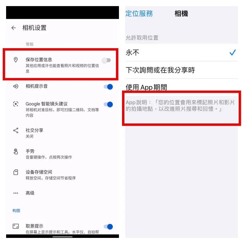 互联网时代如何防信息泄露？保护个人隐私的 5 个实用习惯 - 配图5