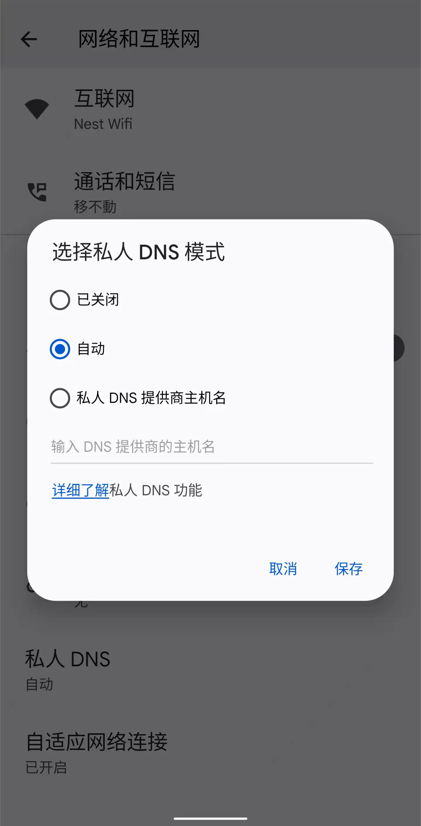 互联网时代如何防信息泄露？保护个人隐私的 5 个实用习惯 - 配图6