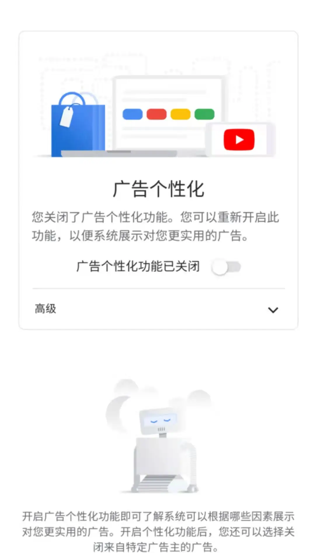 互联网时代如何防信息泄露？保护个人隐私的 5 个实用习惯 - 配图14