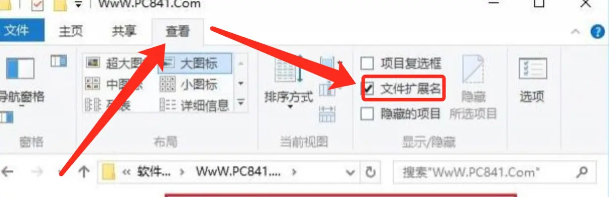 移动文件
