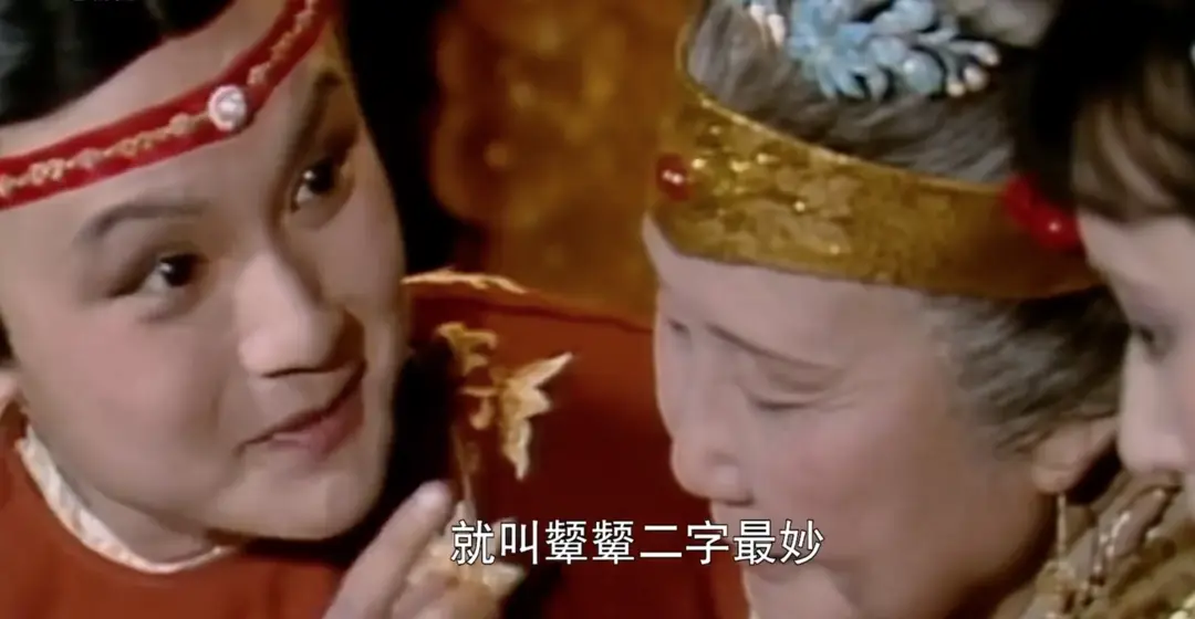 红楼梦