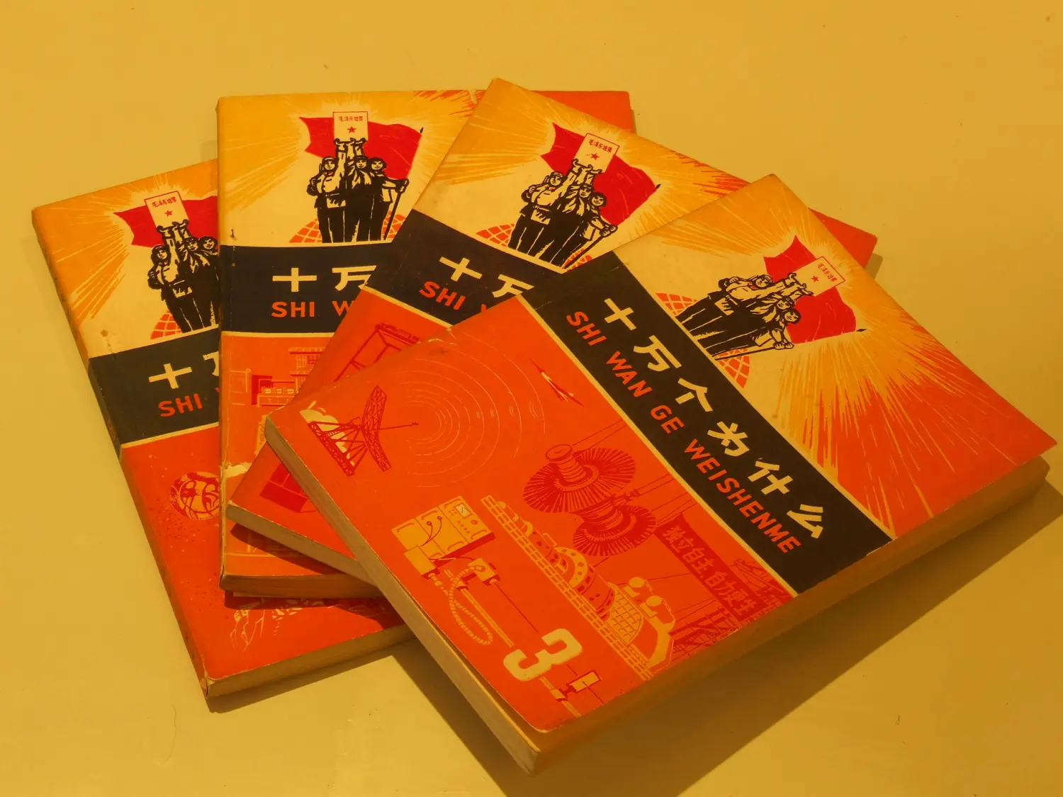 儿时回忆