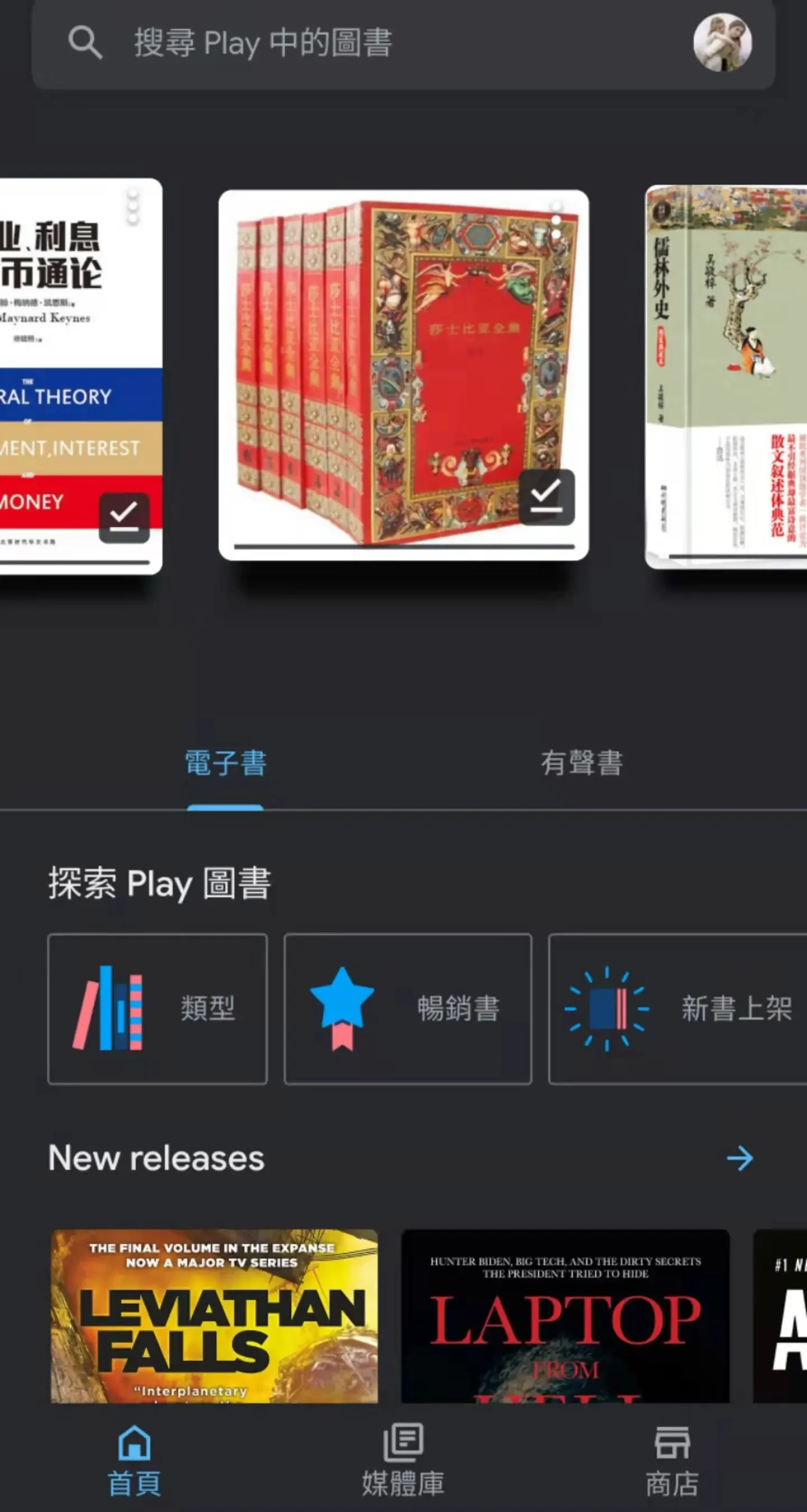 信息碎片化时代，我们为什么还要读大部头？附自学读书利器推荐 - 配图5