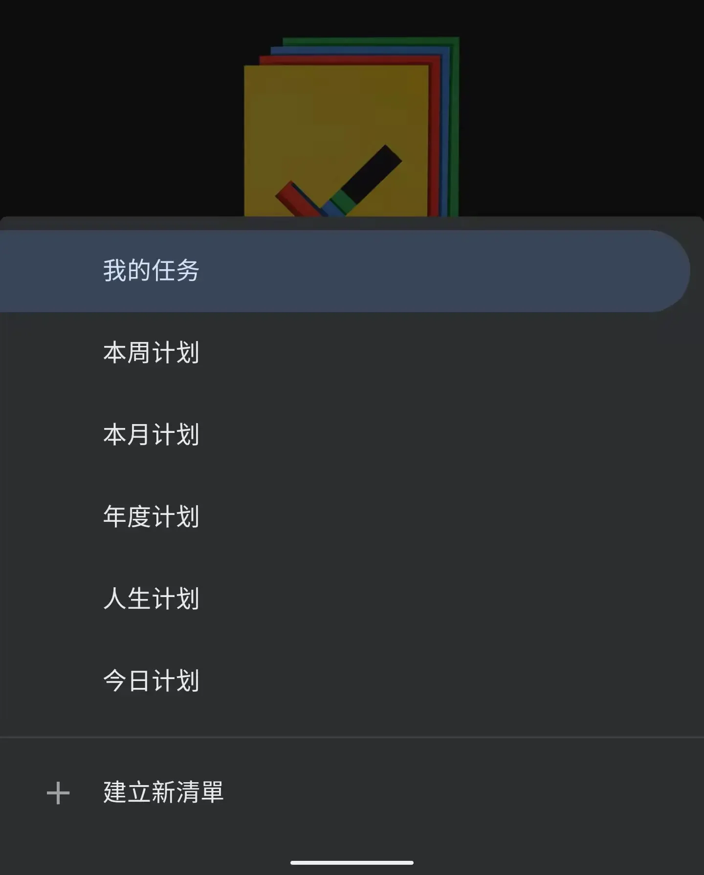 告别低效勤奋：用「四象限法则」和「SMART 原则」系统管理时间 - 配图3