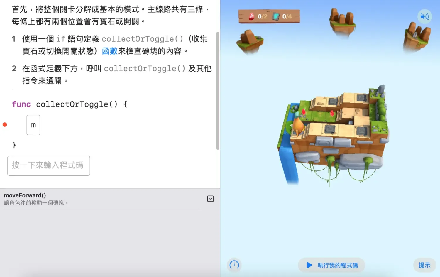 孩子学腻了 Scratch 怎么办？AI 时代转型 Python、JS 和 Swift 路线指南 - 配图3