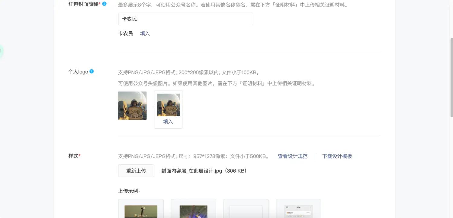 设计规范图示