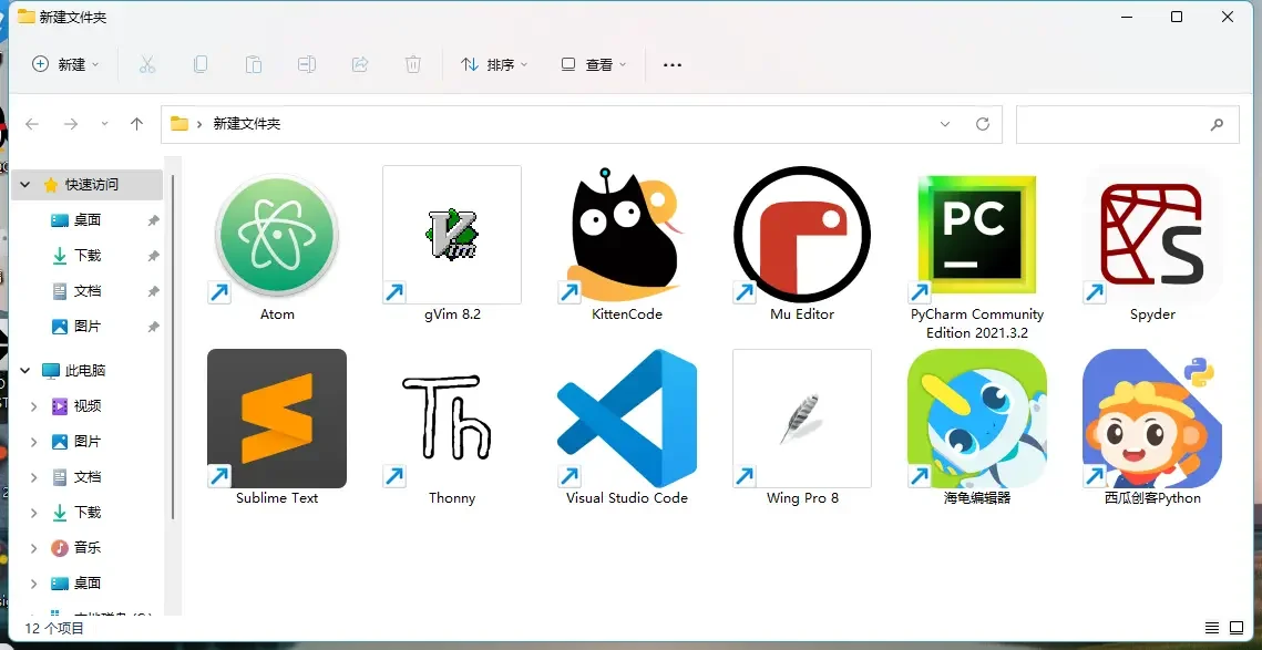 适合初学者的 Python IDE 推荐（青少年使用） - 配图 1