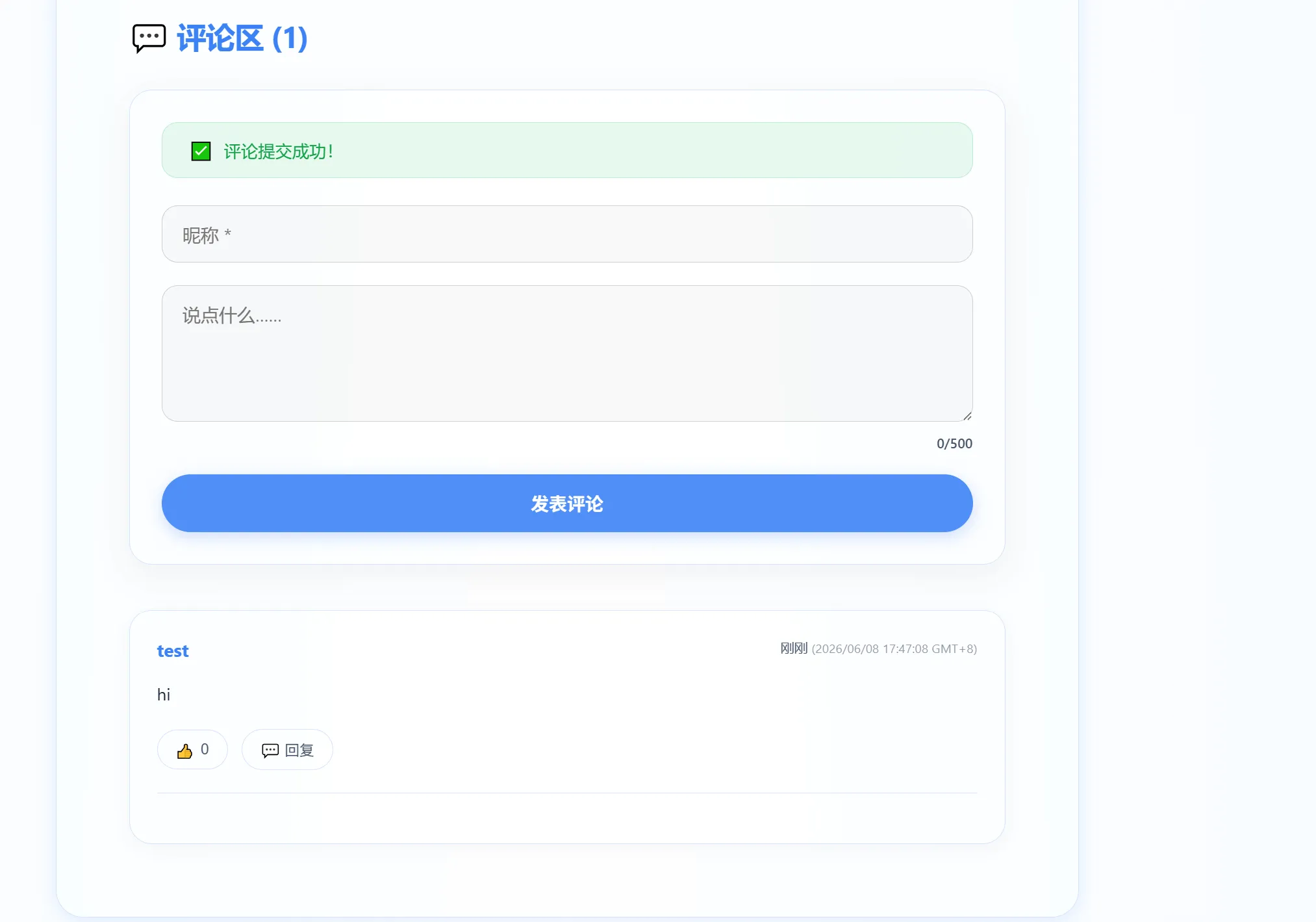 【Cloudflare 建站】用 Cloudflare 全家桶打造安全高效的网站基础设施 - 配图 1