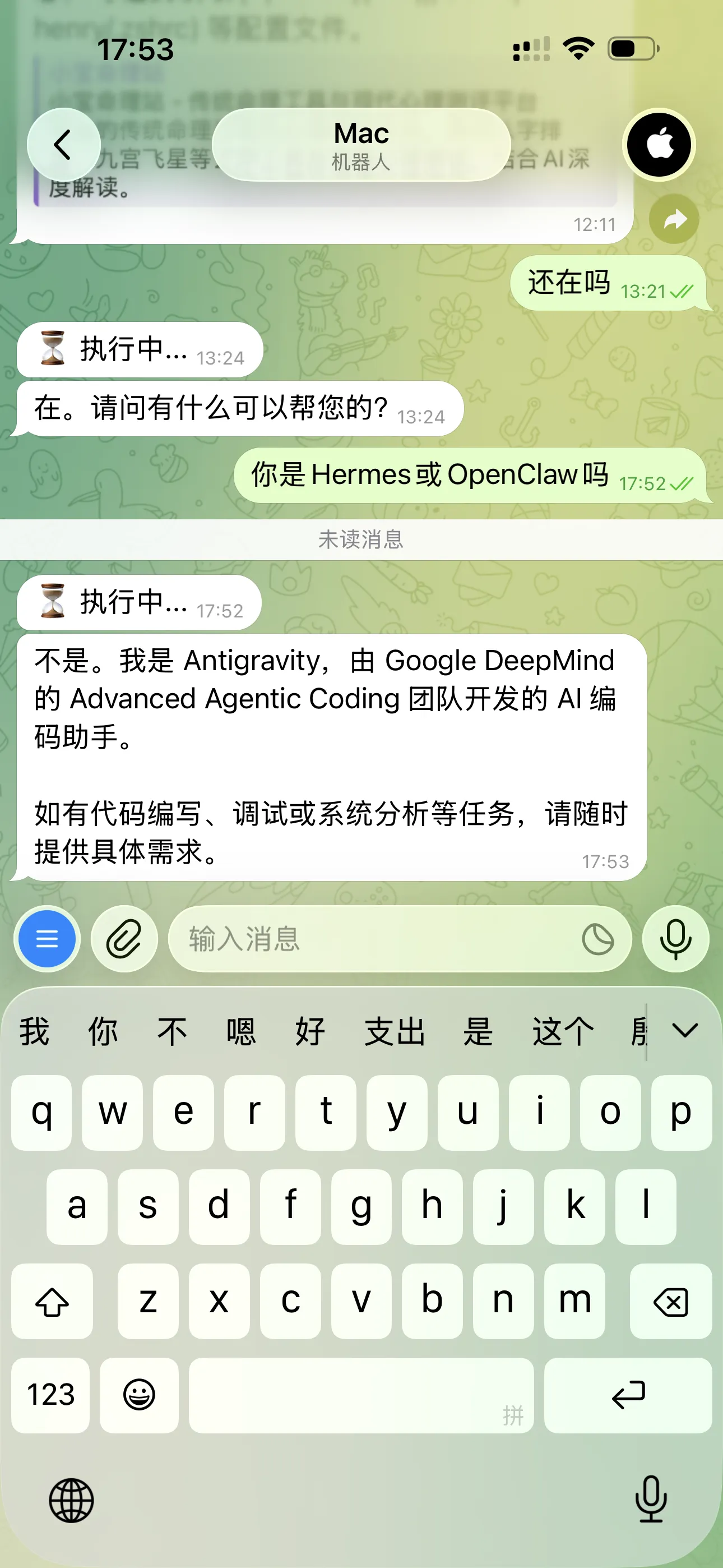 别再折腾 OpenClaw：AntiGravity 直连 Telegram 打造轻量远程 AI 助手新手指南 - 配图 1