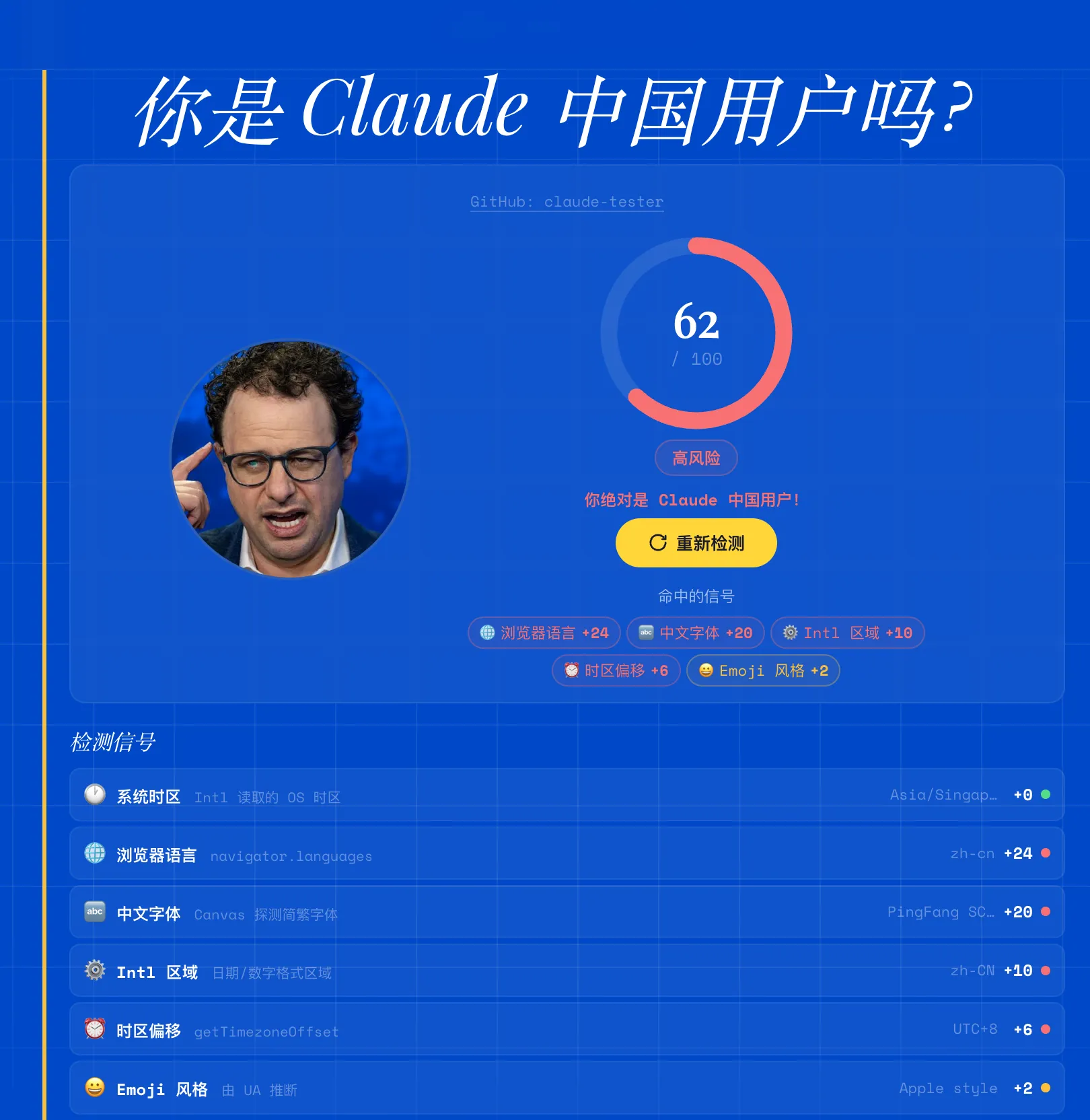 Anthropic 发布最强 Claude Fable 5：体验前先测测 IP 纯净度，防封号避坑指南 - 配图 2