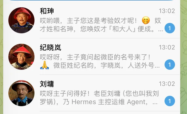 【Agent 指南】AI 助理多角色分工：用 Hermes Profile 与「三省六部制」打造赛博朝廷 - 封面图
