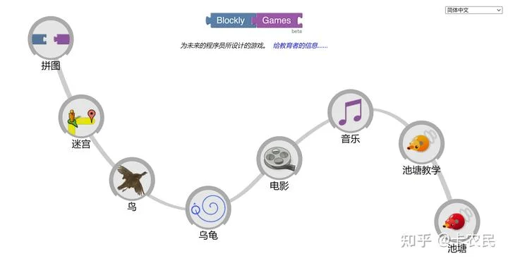 小朋友除了Scratch还可以学什么编程？ - 配图4
