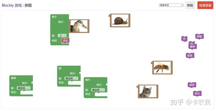 小朋友除了Scratch还可以学什么编程？ - 配图5