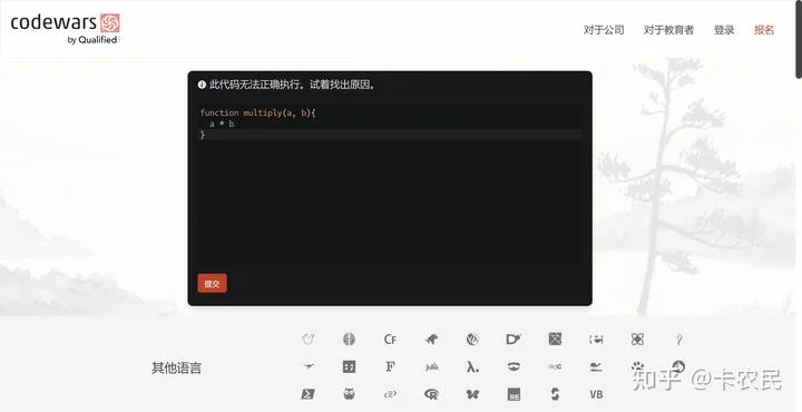 小朋友除了Scratch还可以学什么编程？ - 配图8