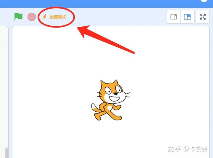 Scratch简介、特点、文件打开方式 - 配图4