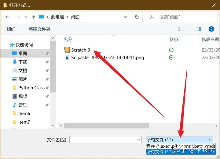 Scratch简介、特点、文件打开方式 - 配图7