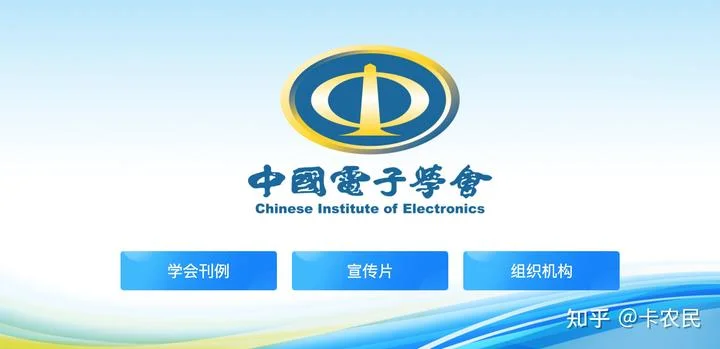 电子学会青少年机器人技术考试注意事项 - 配图1