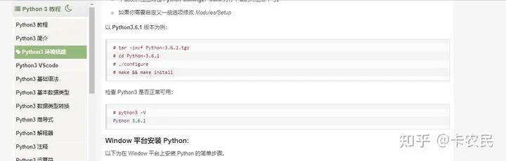 初学Python选什么版本？2.x还是3.x？ - 配图2