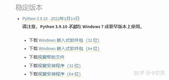 初学Python选什么版本？2.x还是3.x？ - 配图6