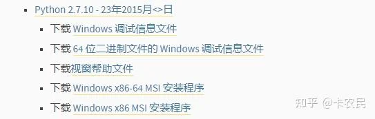 初学Python选什么版本？2.x还是3.x？ - 配图7