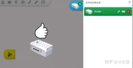 华为鸿蒙系统连不上乐高WeDo2.0？教你解决 - 配图1