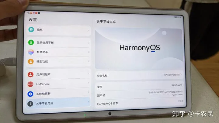 华为鸿蒙系统连不上乐高WeDo2.0？教你解决 - 配图2