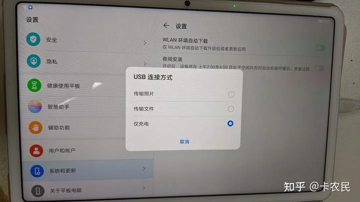 华为鸿蒙系统连不上乐高WeDo2.0？教你解决 - 配图7