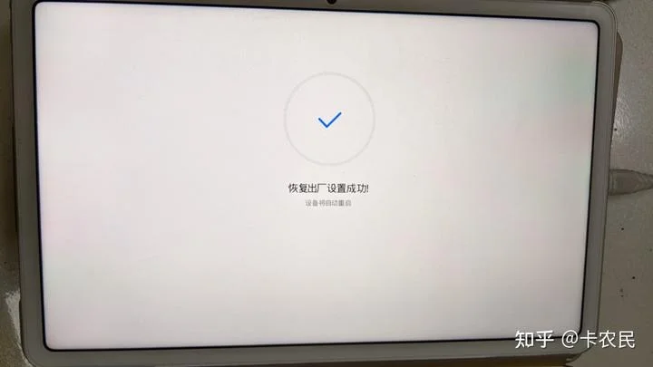 华为鸿蒙系统连不上乐高WeDo2.0？教你解决 - 配图14