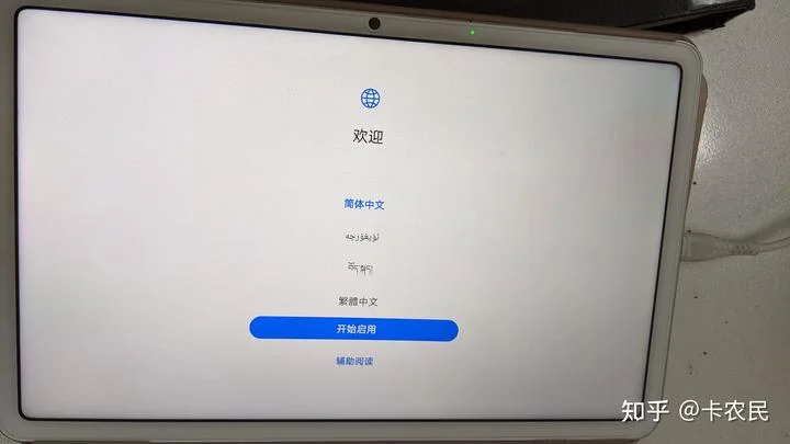 华为鸿蒙系统连不上乐高WeDo2.0？教你解决 - 配图16