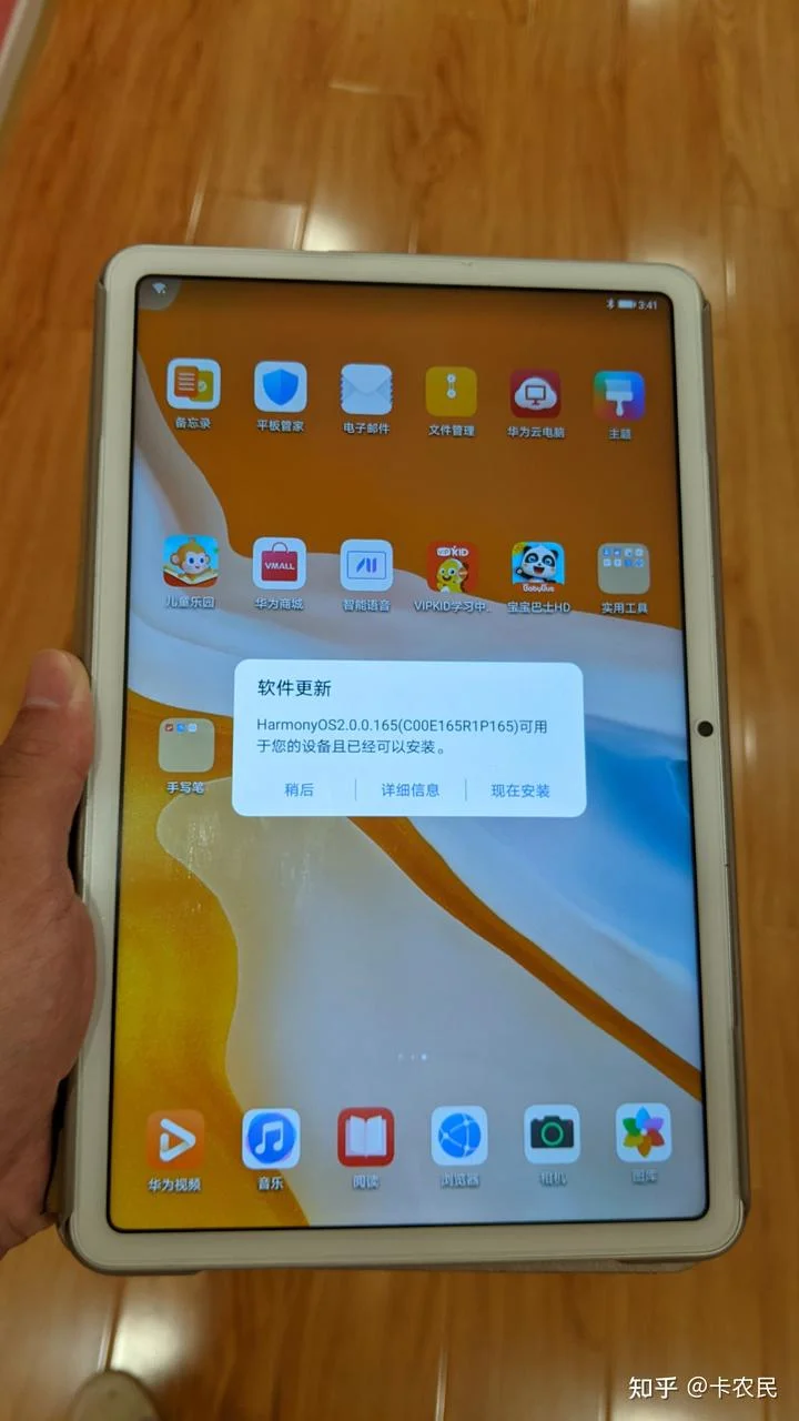 华为鸿蒙系统连不上乐高WeDo2.0？教你解决 - 配图18