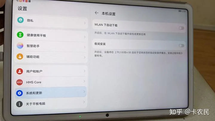 华为鸿蒙系统连不上乐高WeDo2.0？教你解决 - 配图19