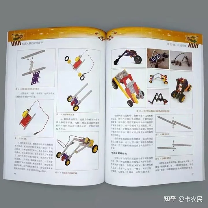 青少年机器人二级考试注意事项｜等级考试 - 配图4