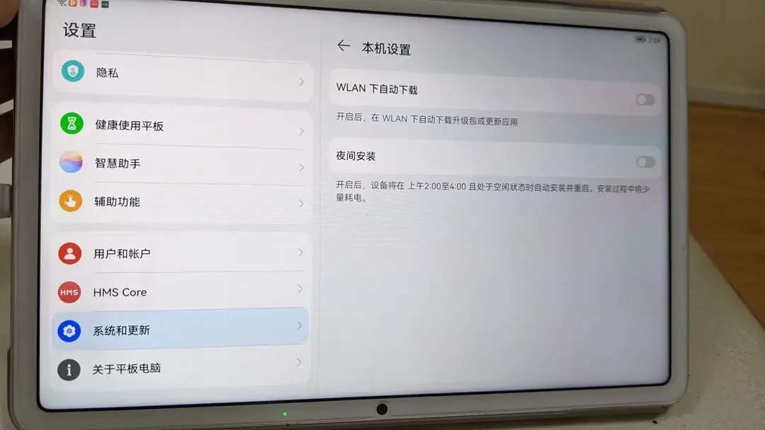 系统提示