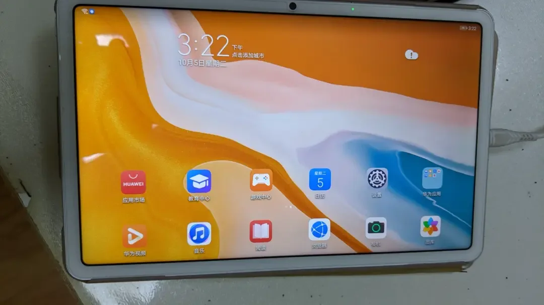 系统设置2