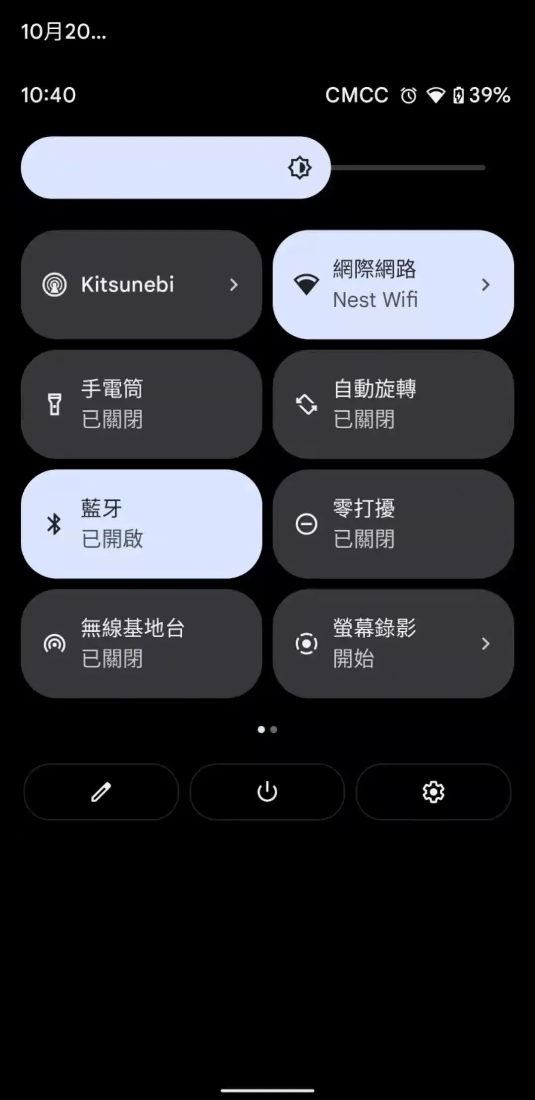 下拉菜单变化