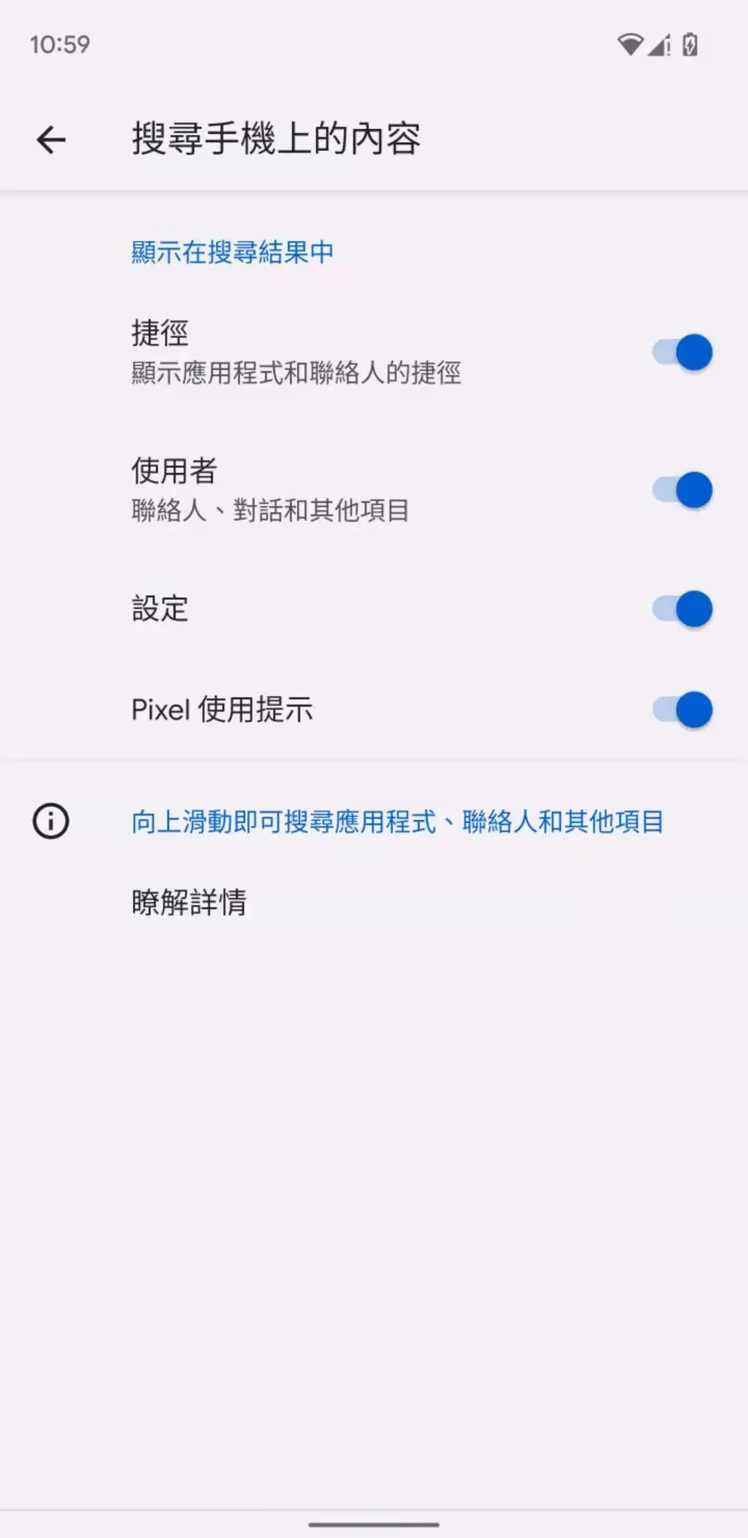 开关样式
