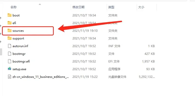 解压缩 ISO
